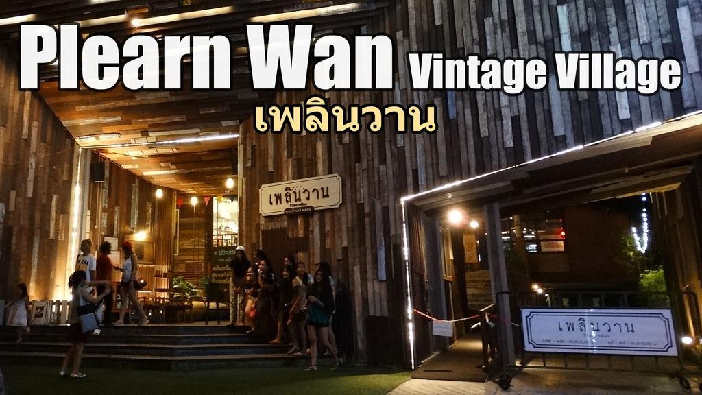 Baan Kiang Fah By Patcha หัวหิน